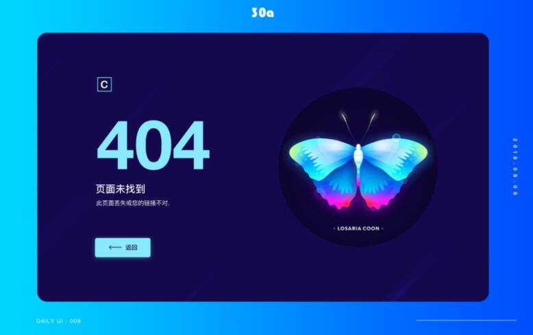 getapp影视APP源码 反编译APP附教程