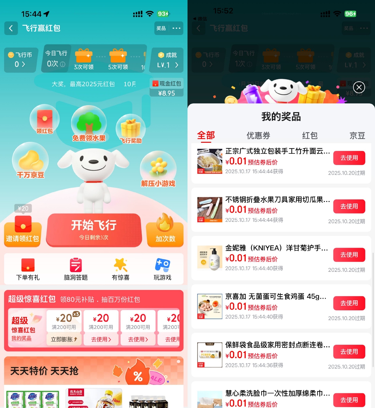 1760687773257006.png SLT_21FCFA5D4F7D259F.png