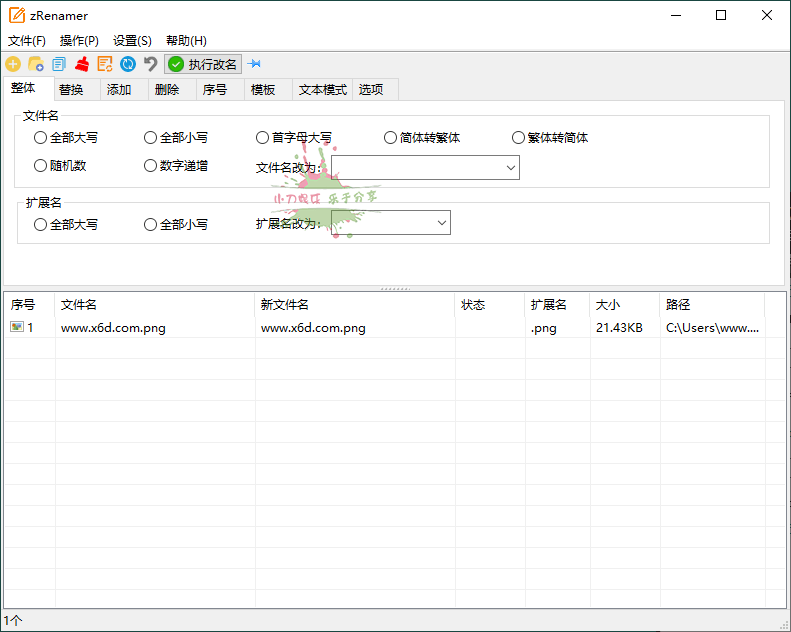 1745294717622078.png 2025-04-22_120334.png